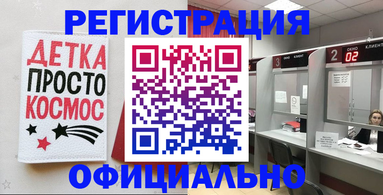 прописка законно в Верхнем Тагиле